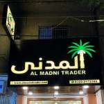 Al Madni Trader Profile Picture