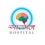 Aatman HOSPITAL Profile Picture