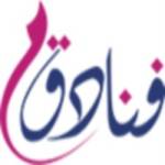 Funadiq TRAVEL AND TOURISM Profile Picture