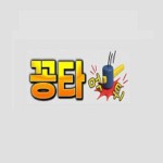 Ggongta GGONGTA Profile Picture