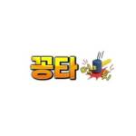 Ggongta KR Profile Picture